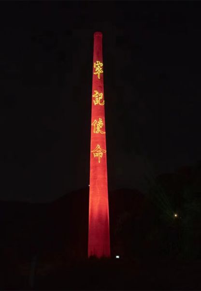 煙囪美化、煙囪彩繪