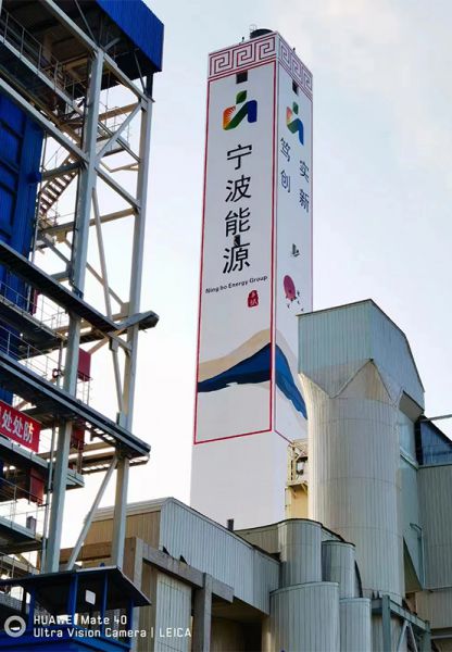 煙囪美化、煙囪彩繪
