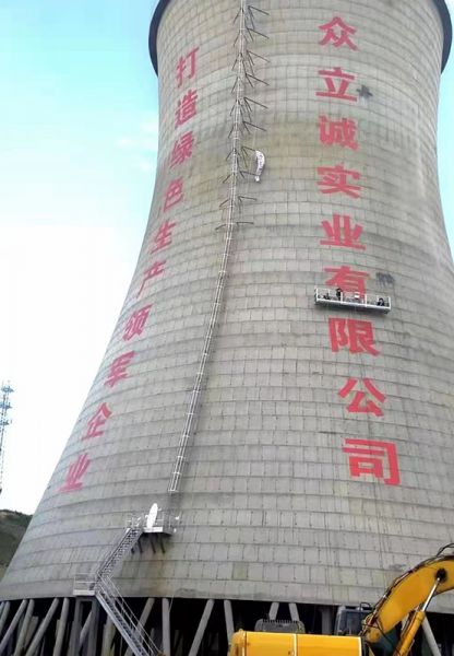 煙囪刷航標(biāo)、煙囪刷涂料